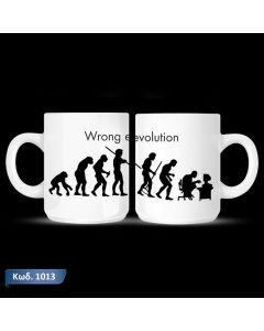Wrong Evolution