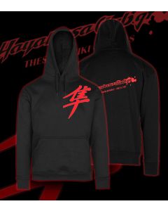 Hayabusa Hoodie Support