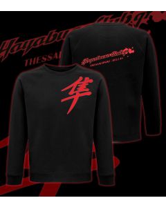 Hayabusa Sweater