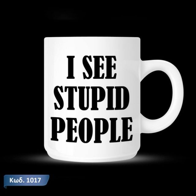I See Stupid People