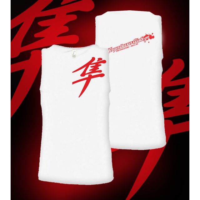 White Hayabusa Vest Top