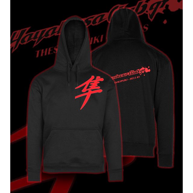 Hayabusa Hoodie Support