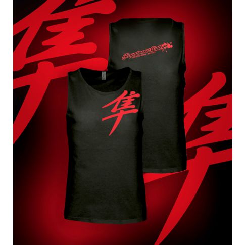 Hayabusa vest outlet