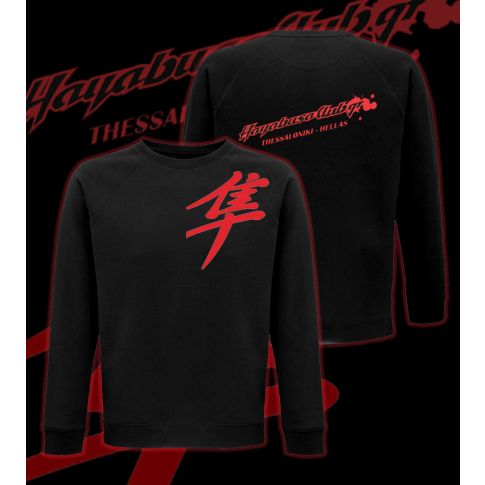 Hayabusa Sweater